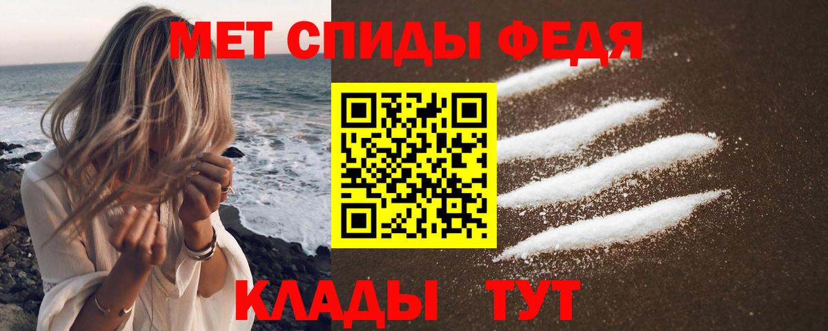 Шарыпово  Амфетамин VHQ  Amphetamine  Вход с VPN 