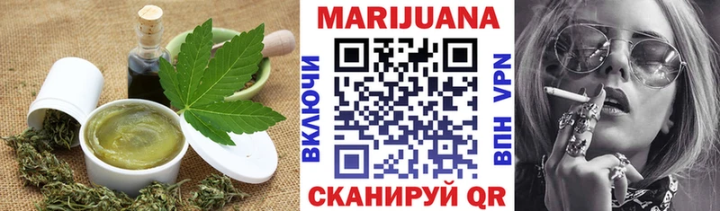 Canna-Cookies конопля  где можно купить   Шарыпово 