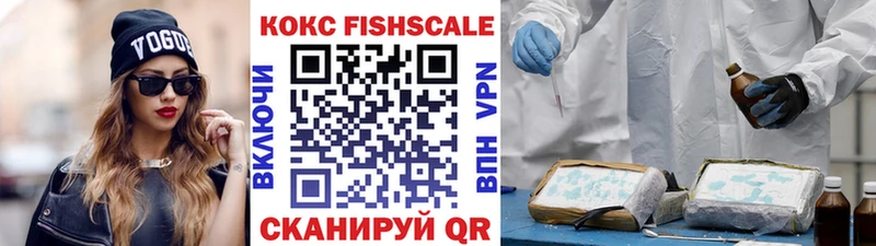 купить наркотик  Шарыпово  Cocaine 99% 