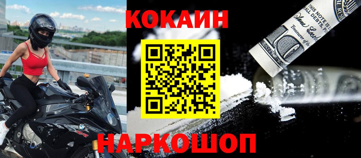 APVP Шарыпово