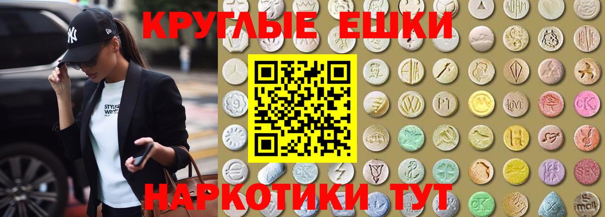 где купить наркотик  Вход с VPN  Экстази таблы  Шарыпово  ЭКСТАЗИ 280 MDMA  Экстази 