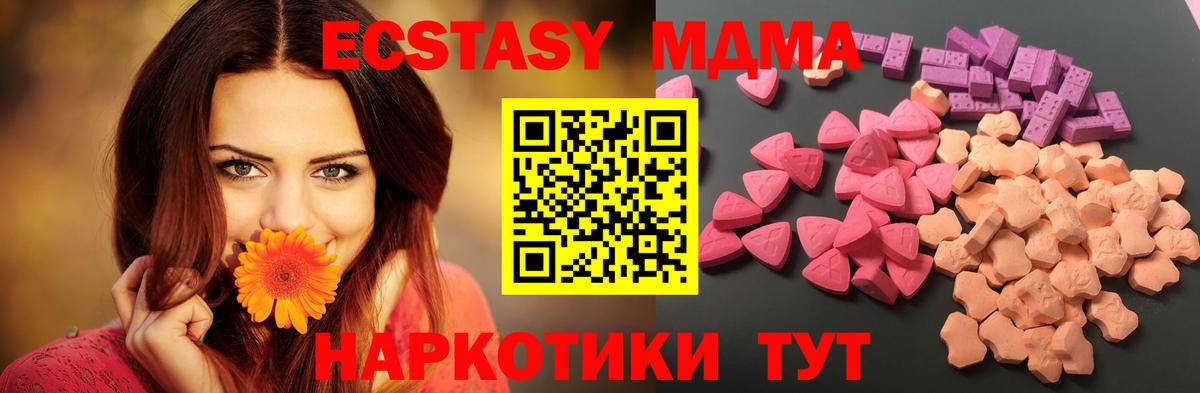 Ecstasy бентли Шарыпово