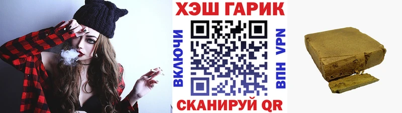 ГАШИШ hashish  Шарыпово 