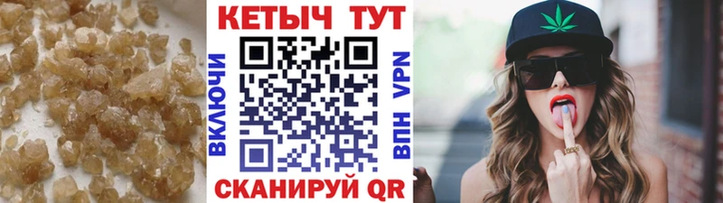 купить закладку  MEGA   Кетамин VHQ  Шарыпово 