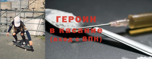 героин Абдулино