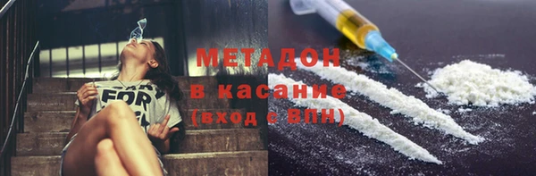 jwh Абаза