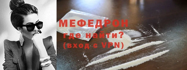 jwh Абаза