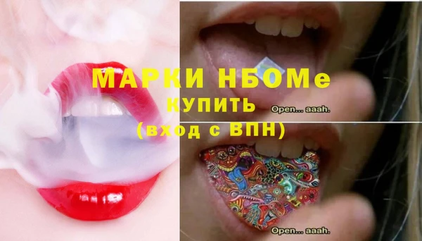 jwh Абаза
