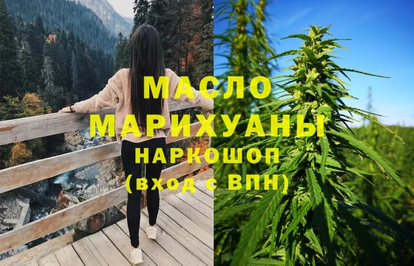 соль курить ск Покачи
