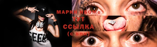 jwh Абаза