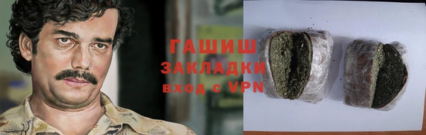 героин Абдулино