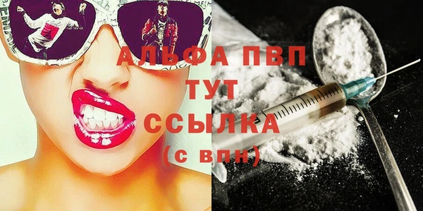 jwh Абаза
