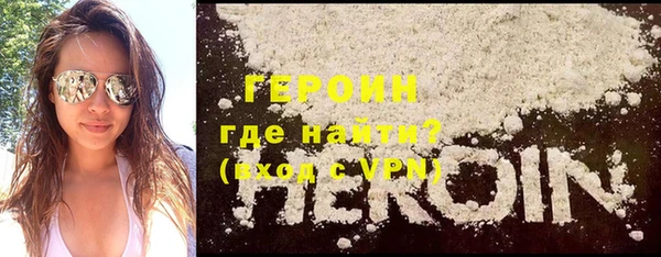 героин Абдулино
