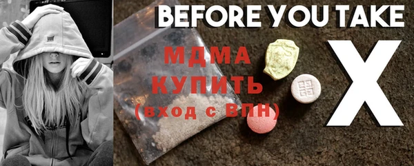 героин Абдулино