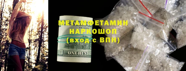 jwh Абаза