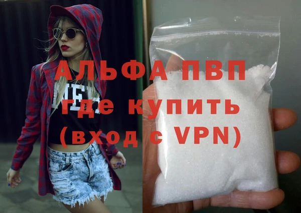 jwh Абаза