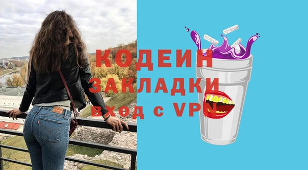 героин Абдулино