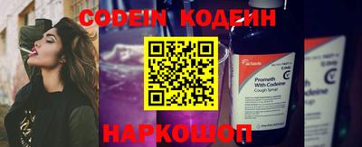 стафф Партизанск