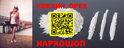стафф Партизанск