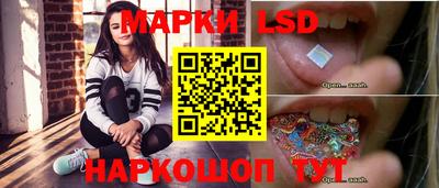 стафф Партизанск