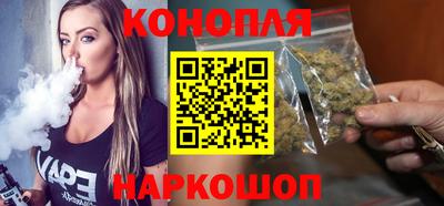 шишки Лениногорск