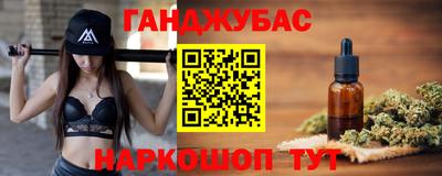стафф Партизанск