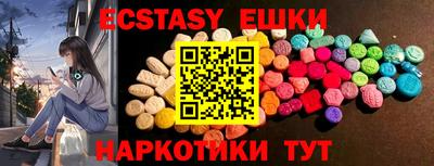 MDMA Пенза
