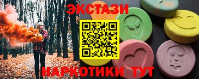 эйфоретик Первоуральск