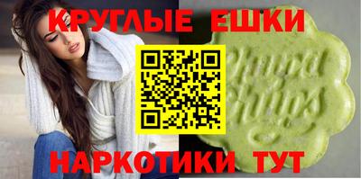 эйфоретик Первоуральск