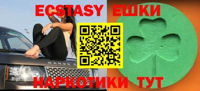 эйфоретик Первоуральск