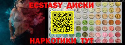 MDMA Пенза