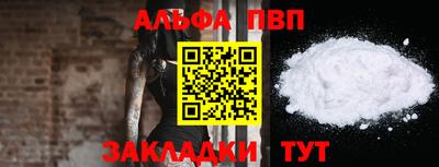 стафф Партизанск