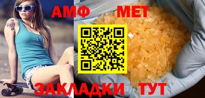 стафф Партизанск