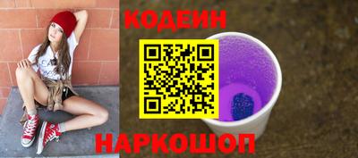 стафф Партизанск