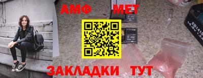 стафф Партизанск