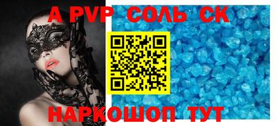 эйфоретик Первоуральск