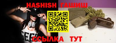 стафф Партизанск