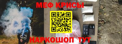 стафф Партизанск