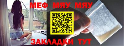 стафф Партизанск