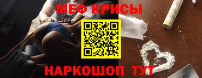 прущие крисы Ленинск-Кузнецкий