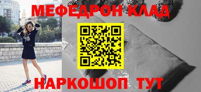 стафф Партизанск