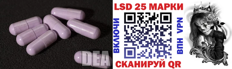 ЛСД экстази ecstasy Шарыпово