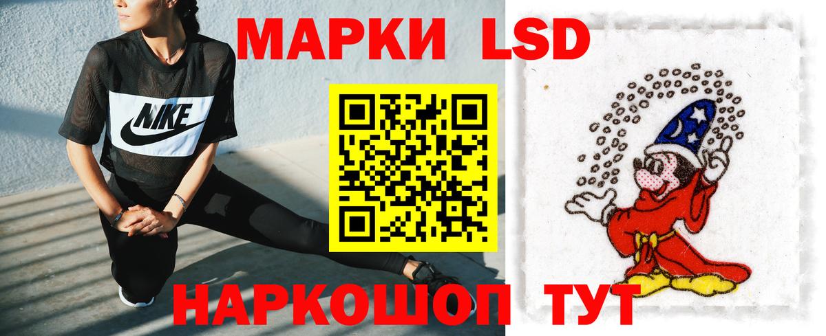 Лсд 25 экстази ecstasy  Лсд 25 экстази кислота  Шарыпово  Вход с VPN 