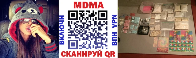MDMA кристаллы  Шарыпово 