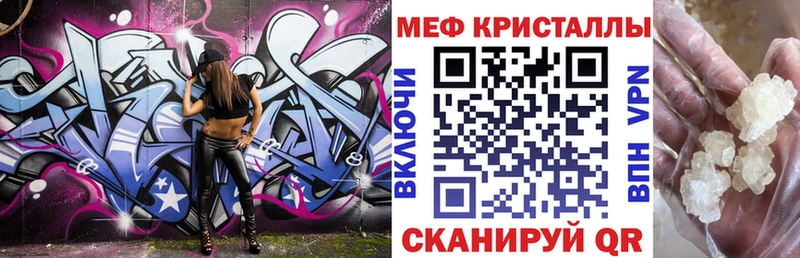 МЕФ 4 MMC  что такое   Шарыпово 