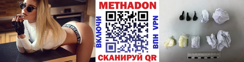 где можно купить наркотик  Шарыпово  ссылка на мегу онион  МЕТАДОН кристалл 