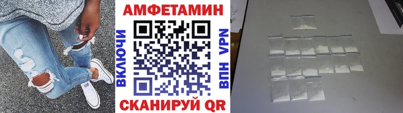 Первитин Methamphetamine Шарыпово