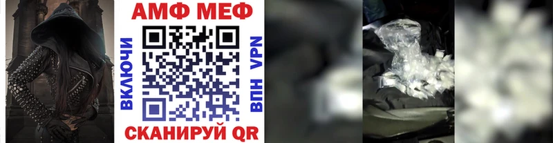 Первитин Декстрометамфетамин 99.9%  как найти закладки  Шарыпово 