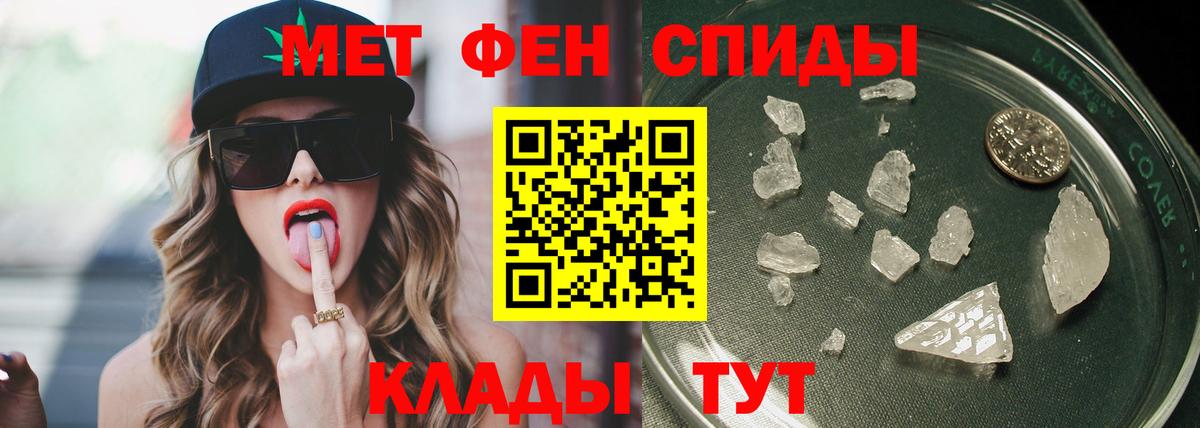 Первитин витя Шарыпово
