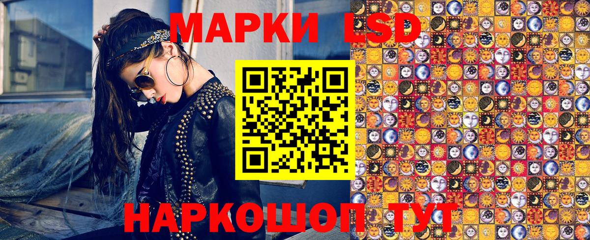 Марки N-bome 1500мкг Шарыпово